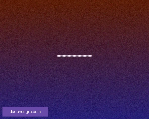 九幽冥焱纵横天地间，探秘神秘火焰力量与未知领域的极限之旅