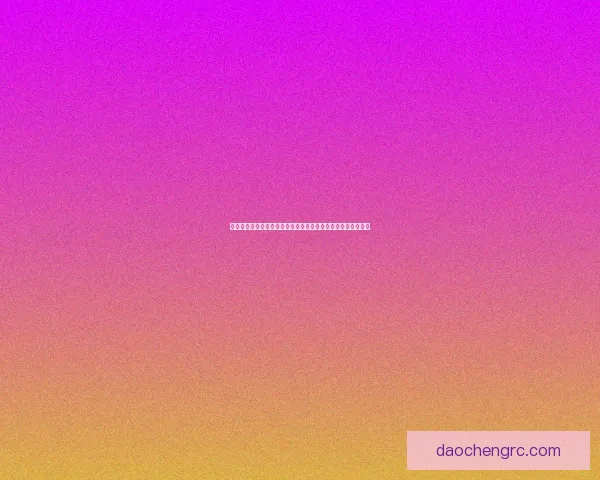 孟婆药剂的神秘传说与历史渊源探索：穿越生死界限的古老秘方