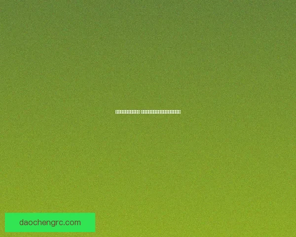 八本神阵破解秘法揭秘 探索阵法背后的神秘力量与战略布局